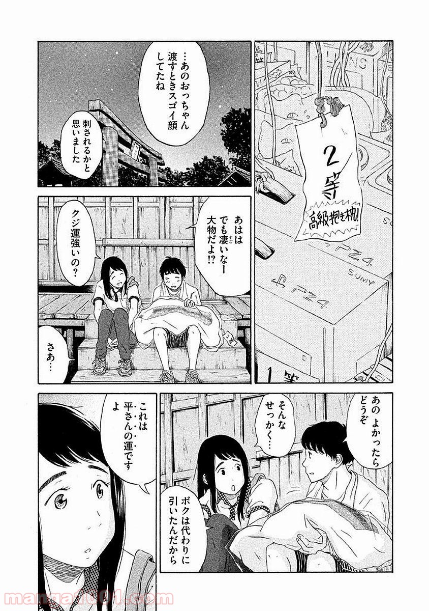 P14