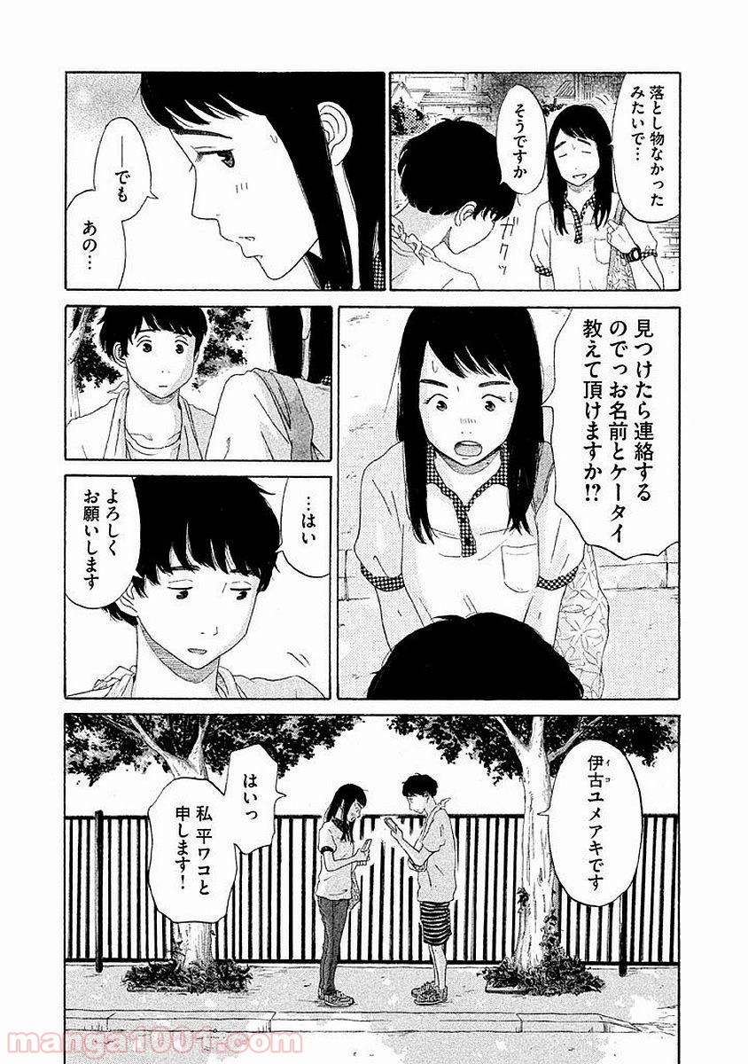 P9