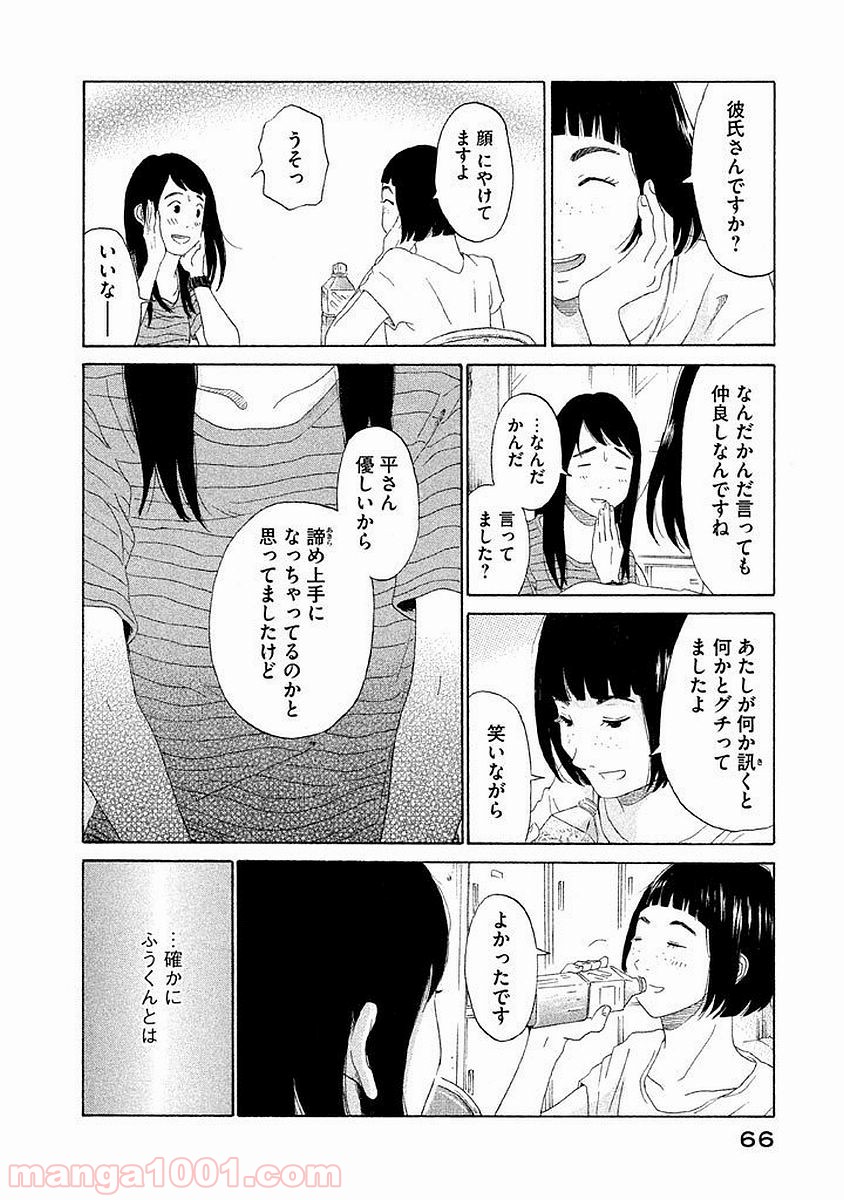 P5