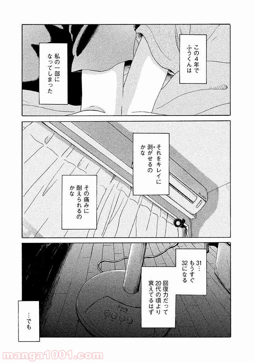 P31