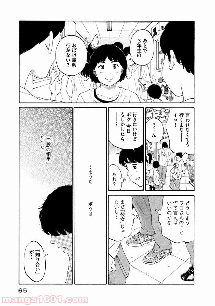 P23