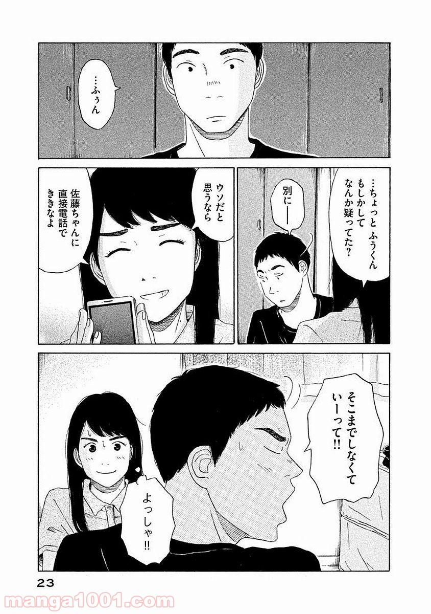 P23