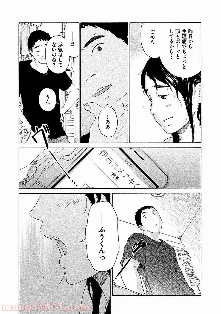 P39