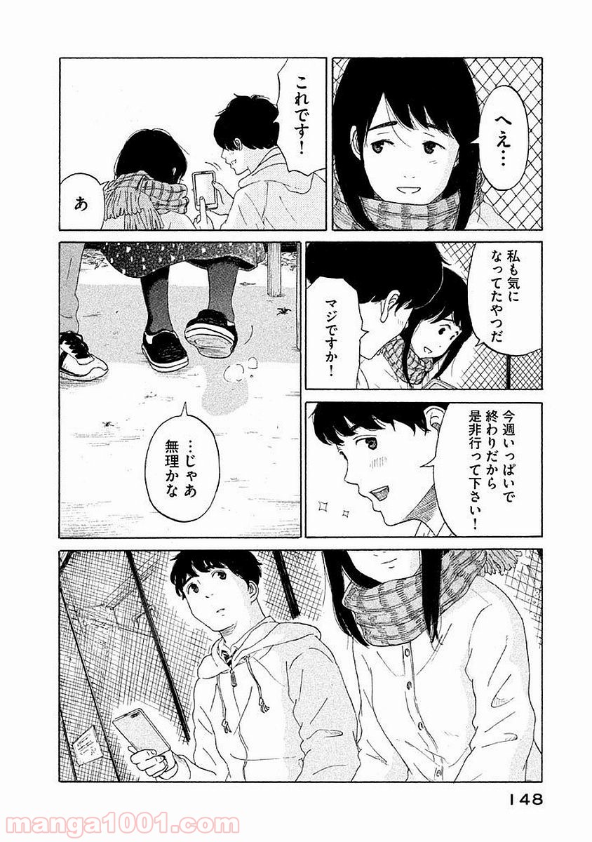P34