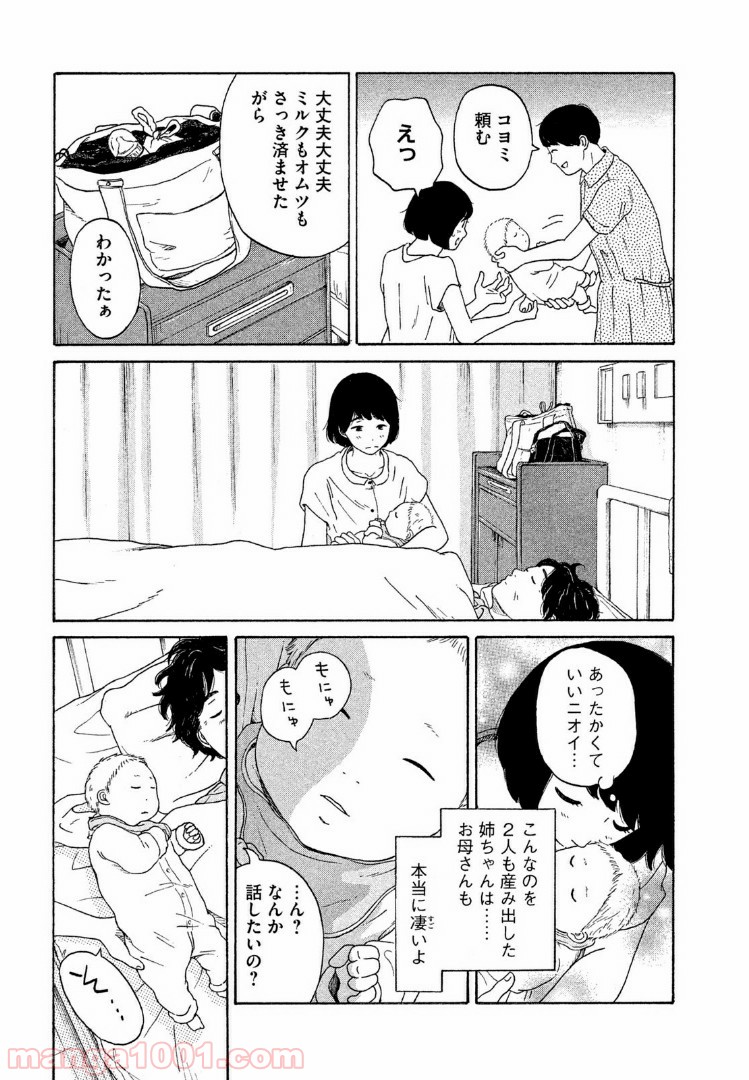 P23