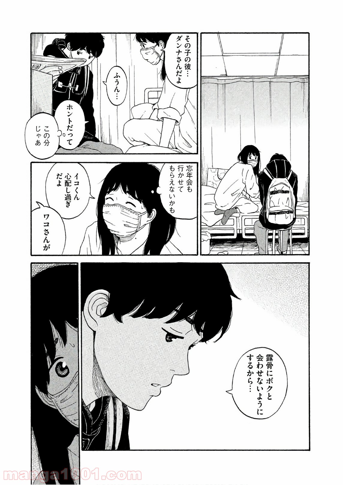 P11