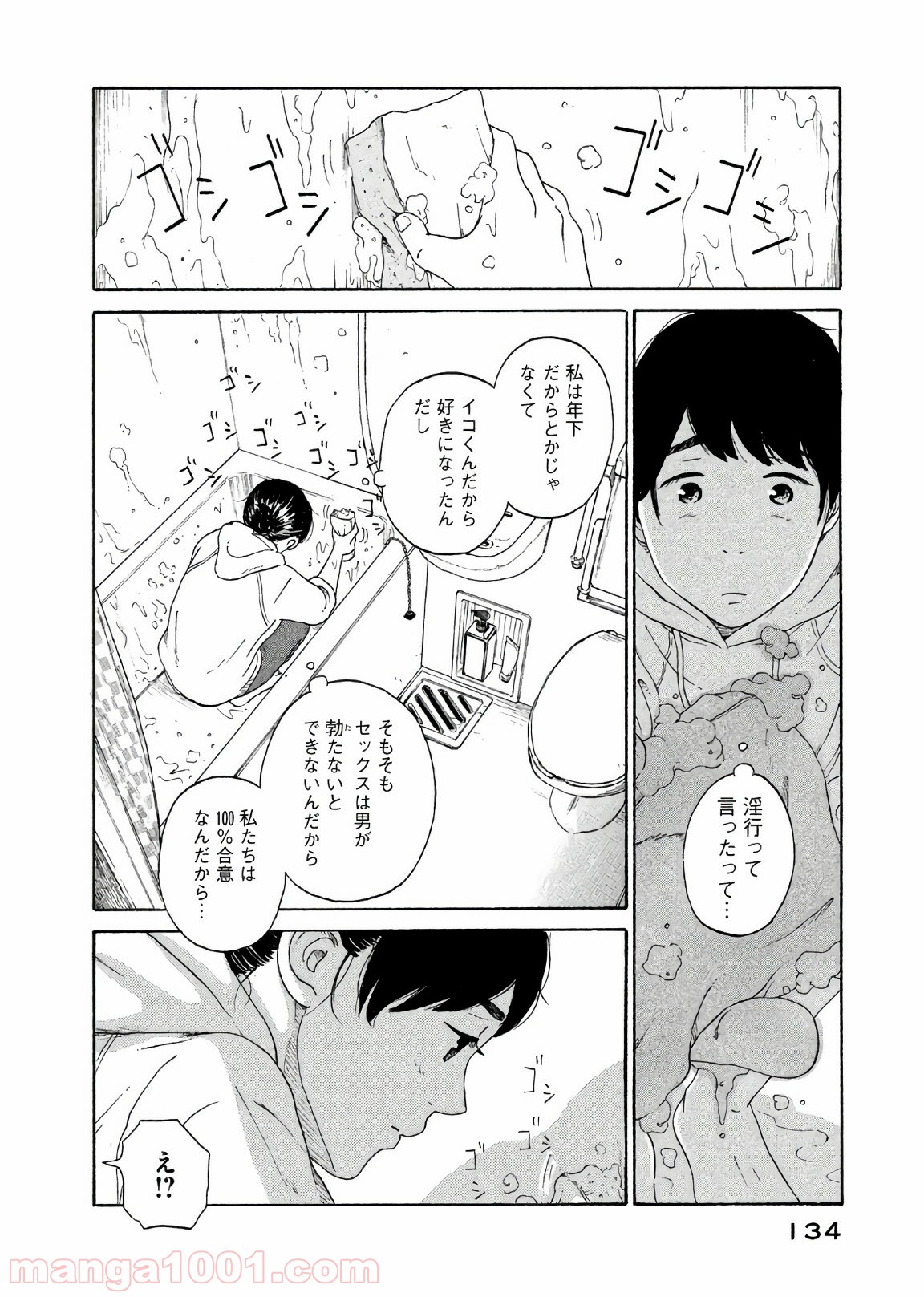 P14