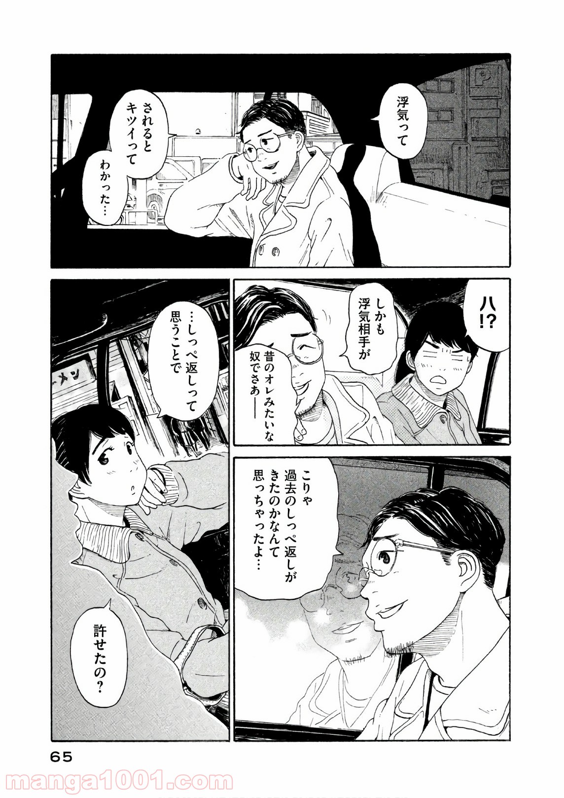 P23