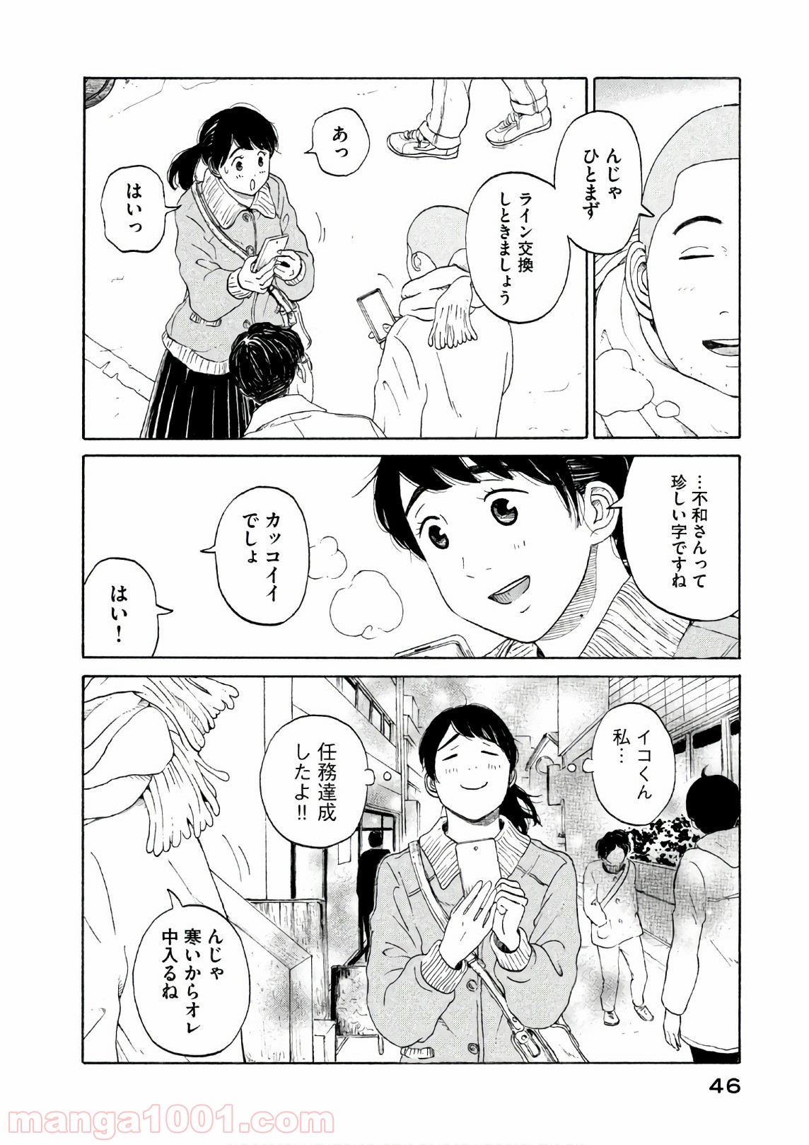 P3