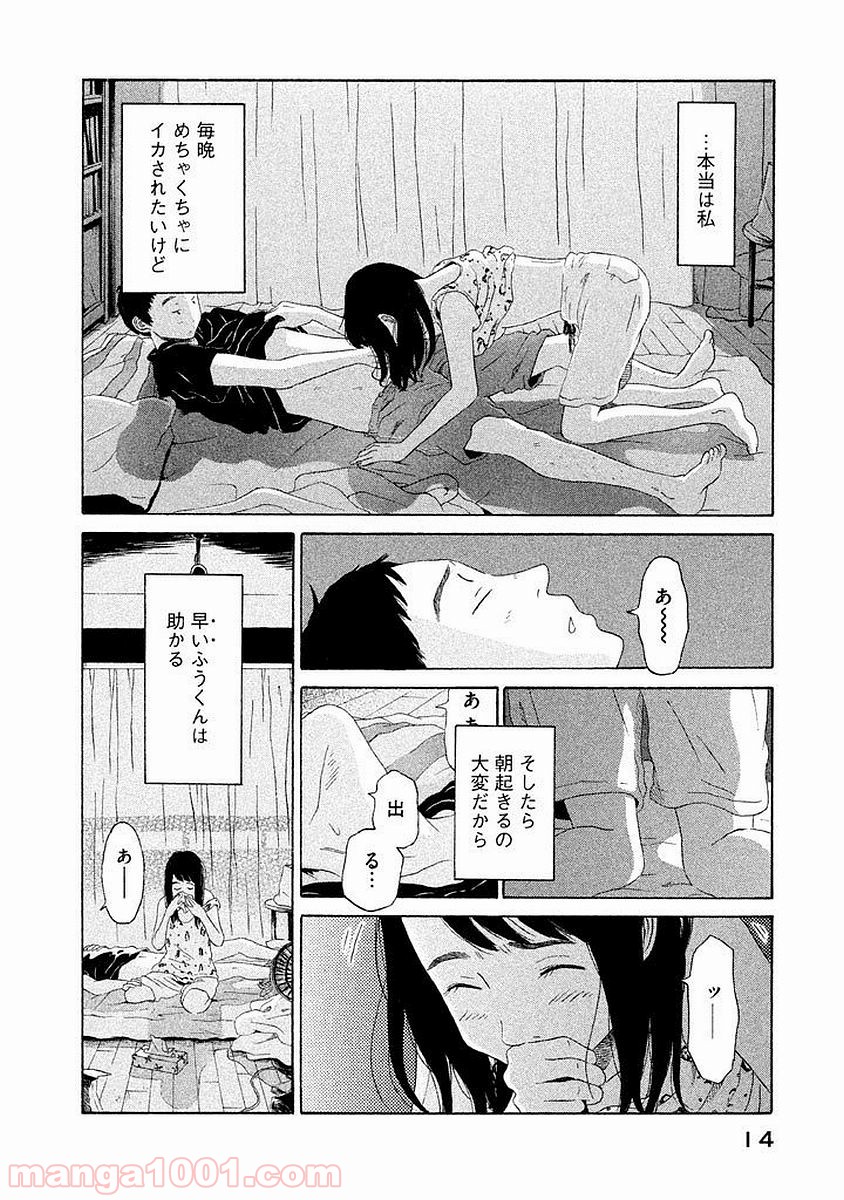 P14