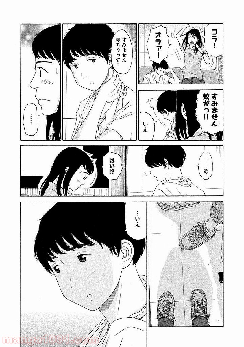 P30