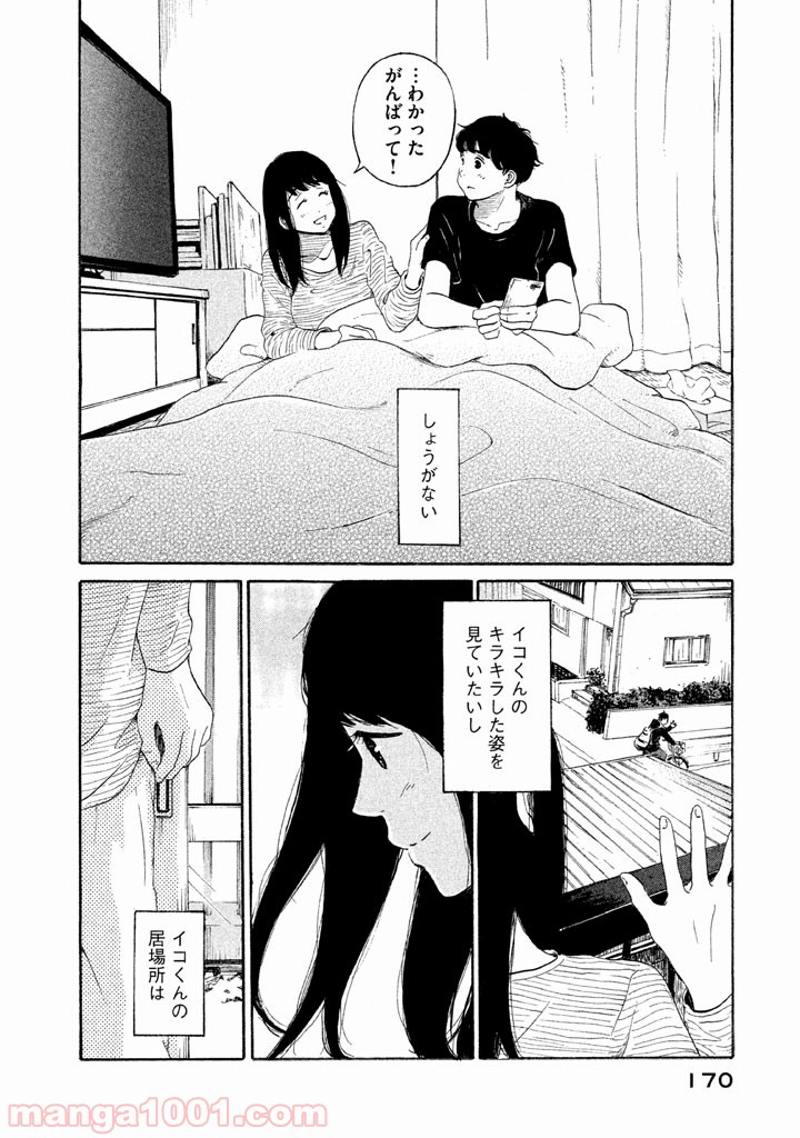 P14