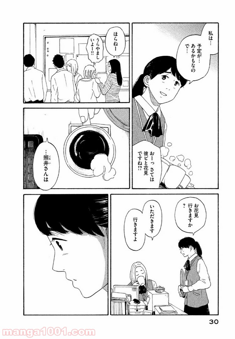 P28