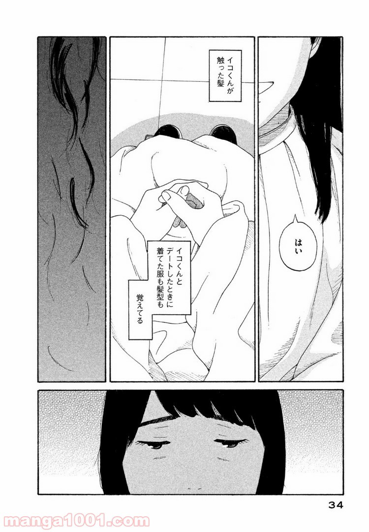 P32