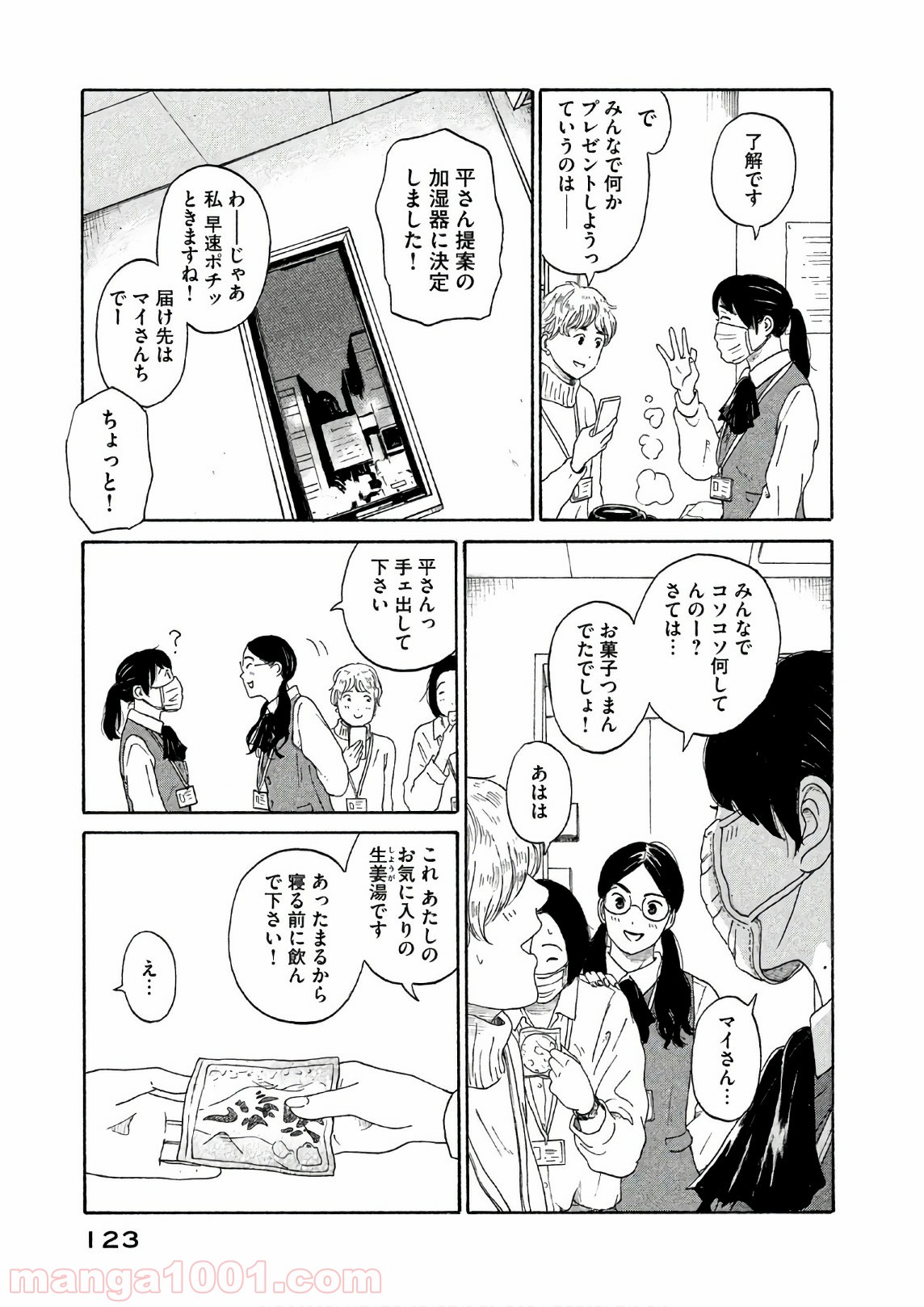 P3