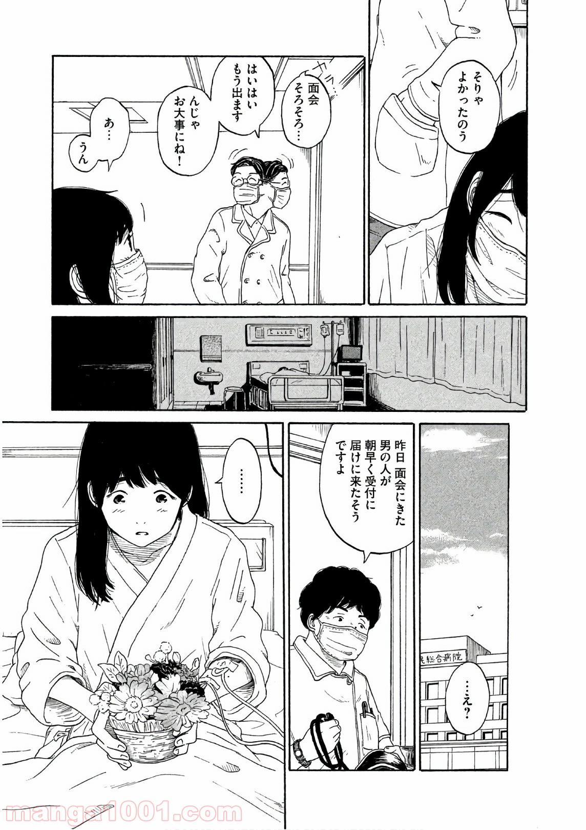 P33