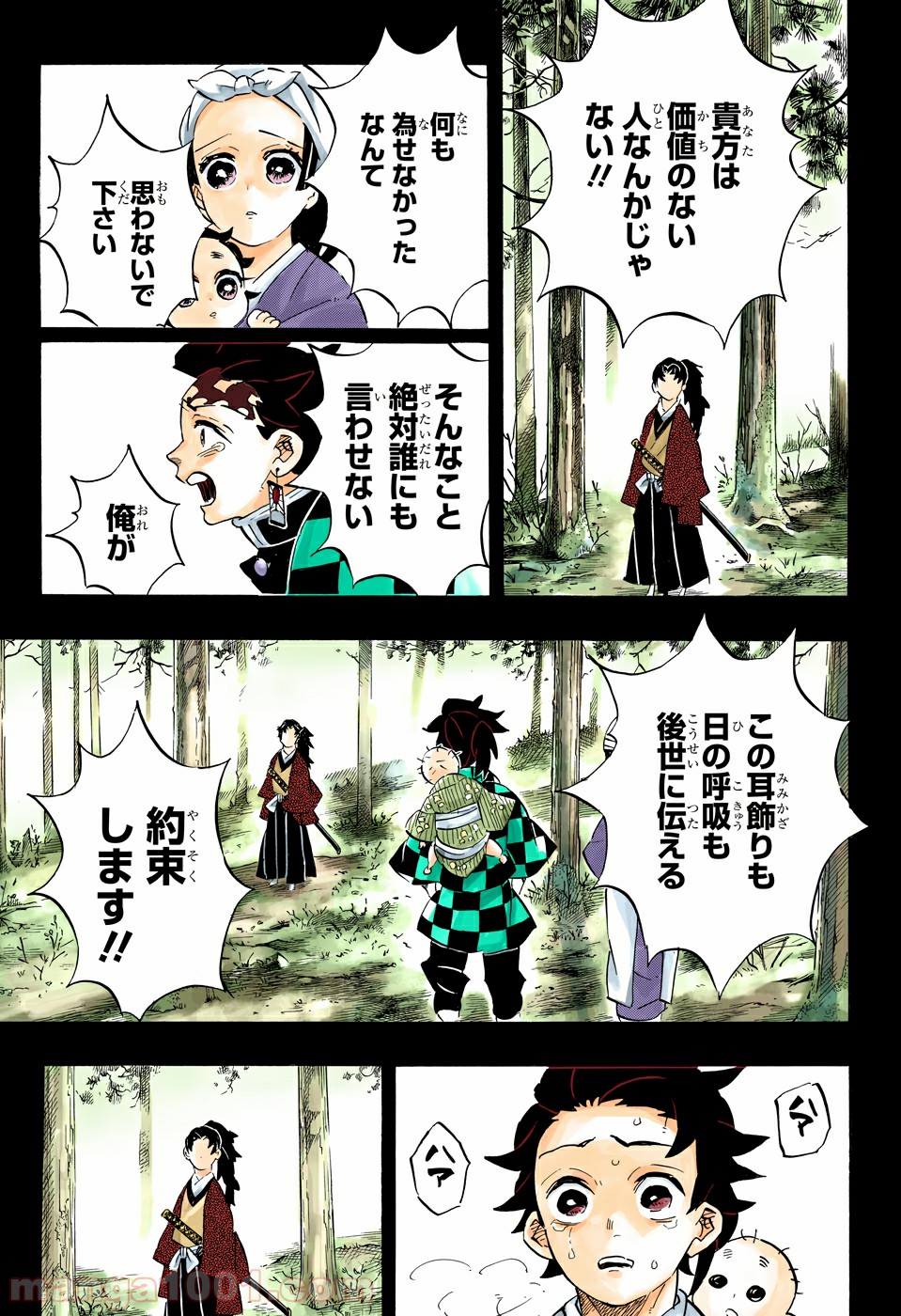 P5