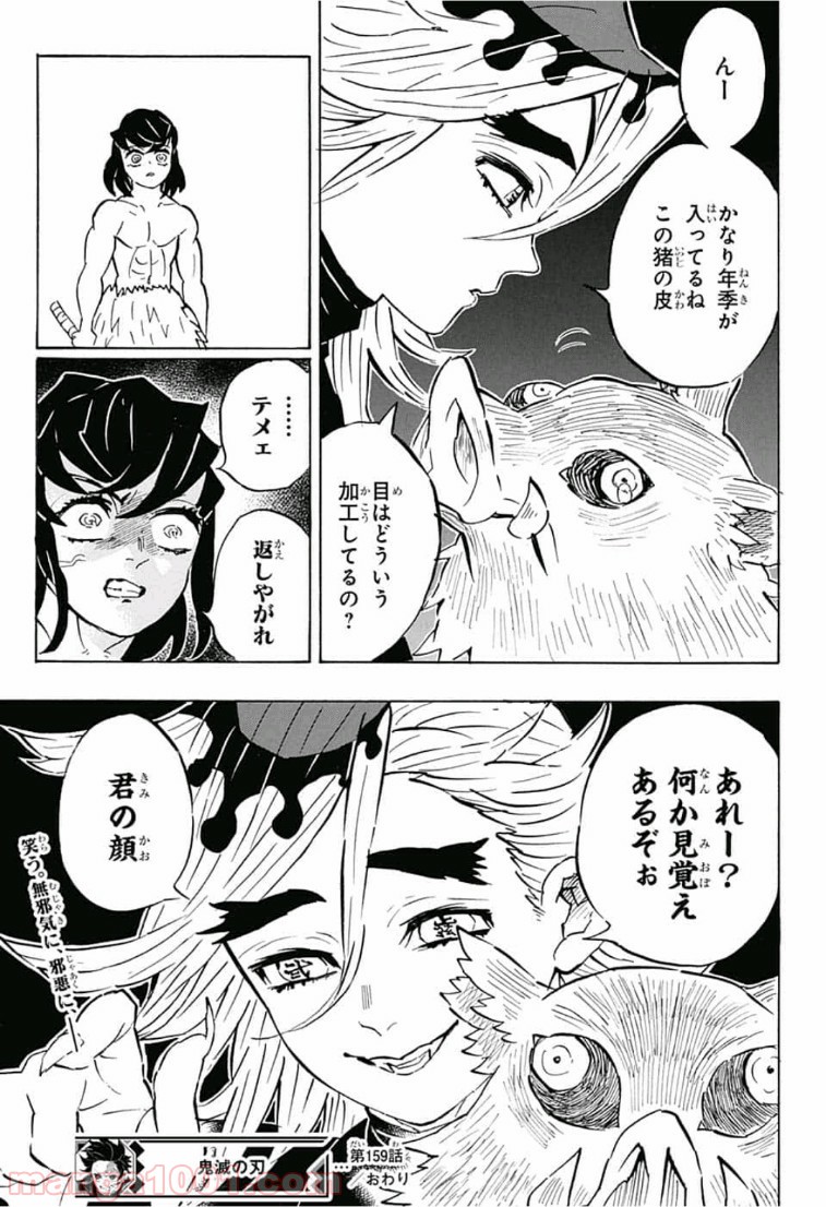 P19