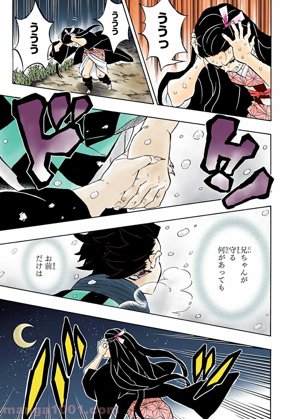 P11