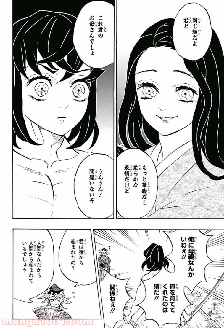 P6