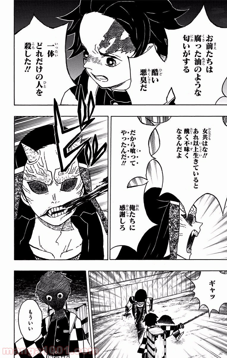 P18