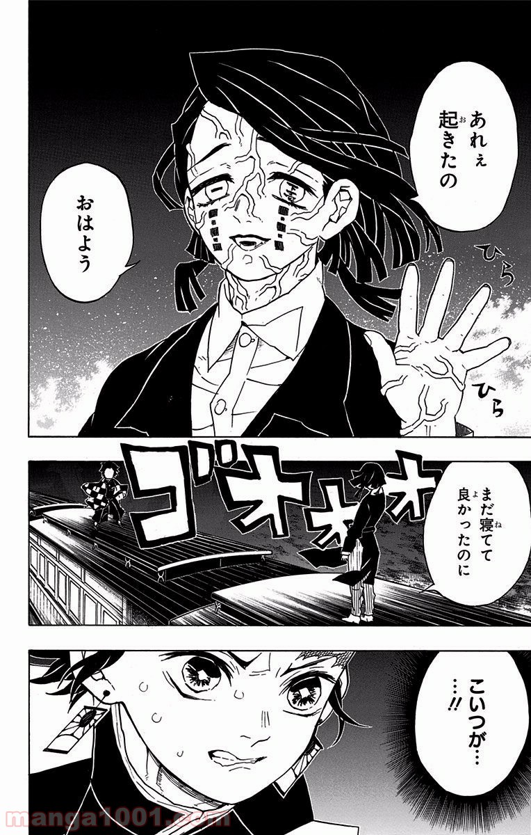 P18