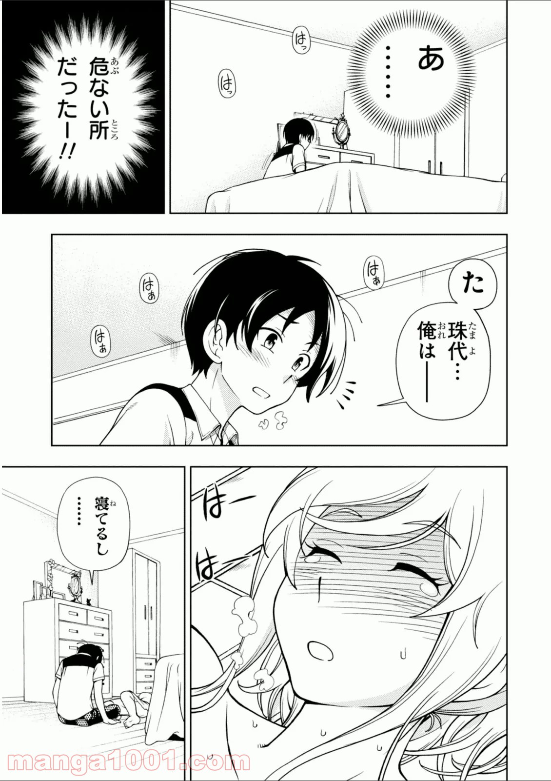 P33