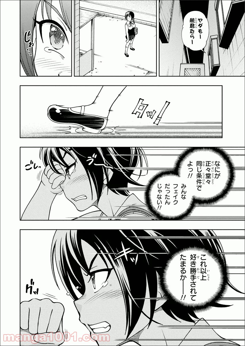 P25