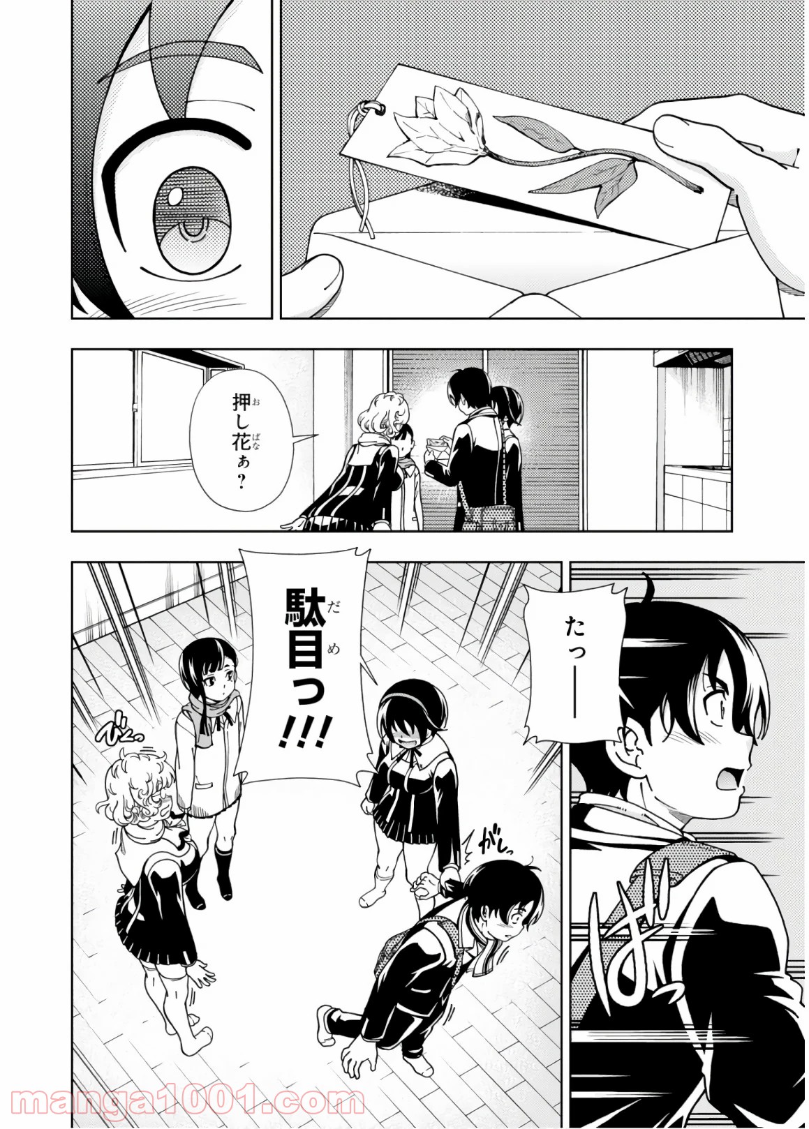 P30