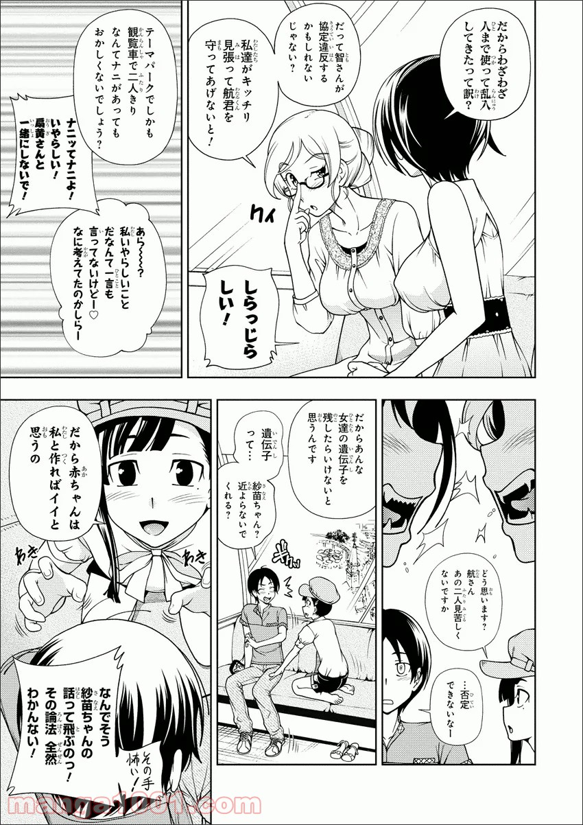 P23