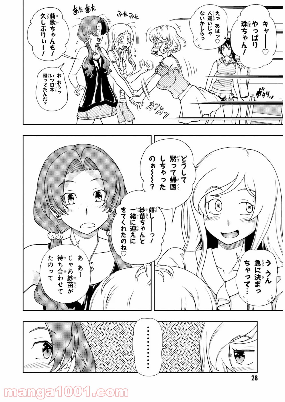 P26