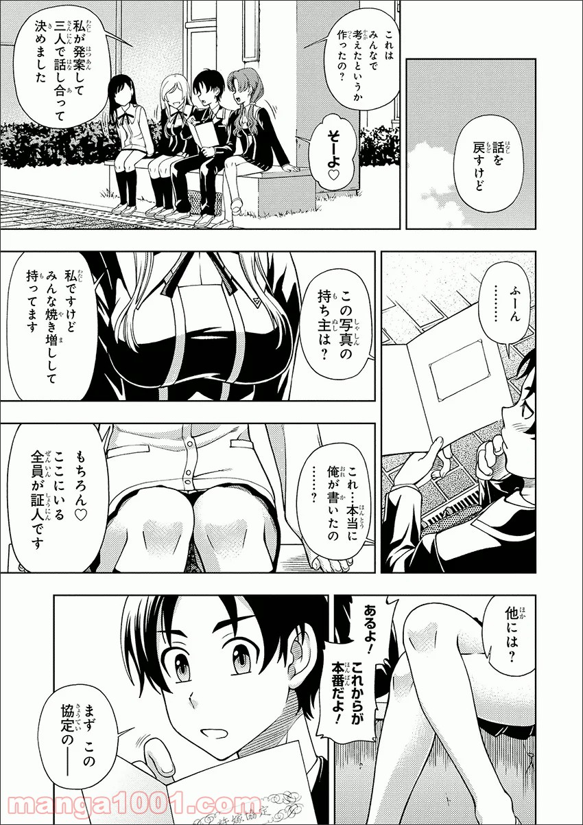 P31