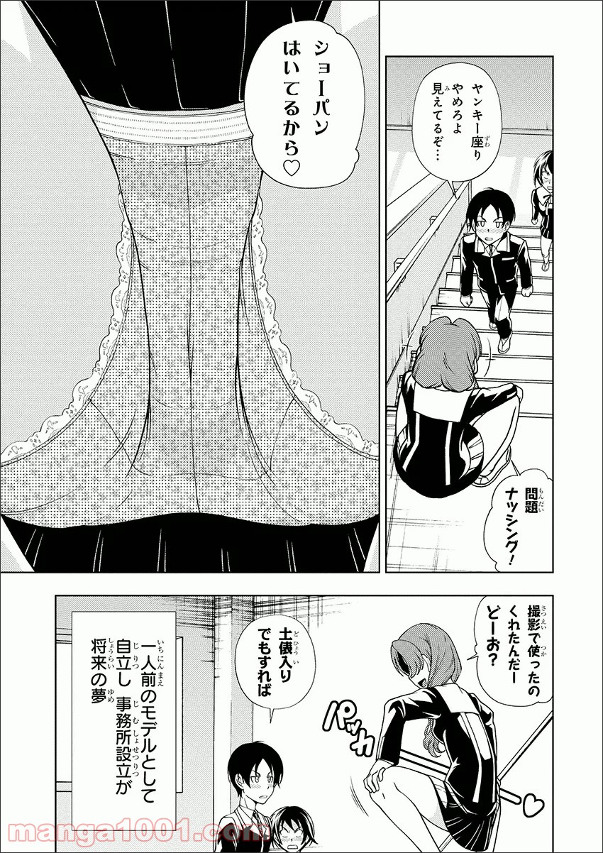P5