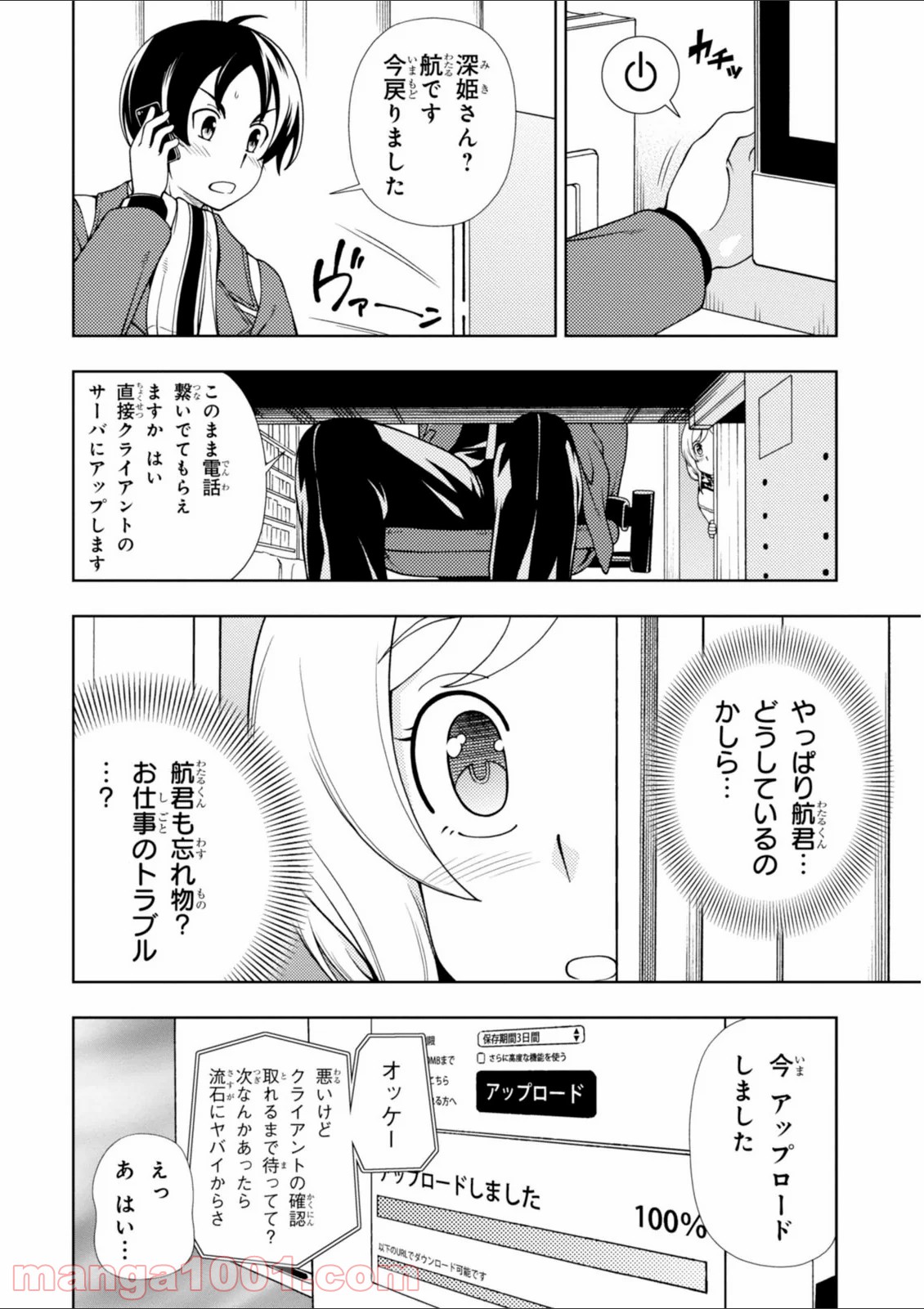 P20