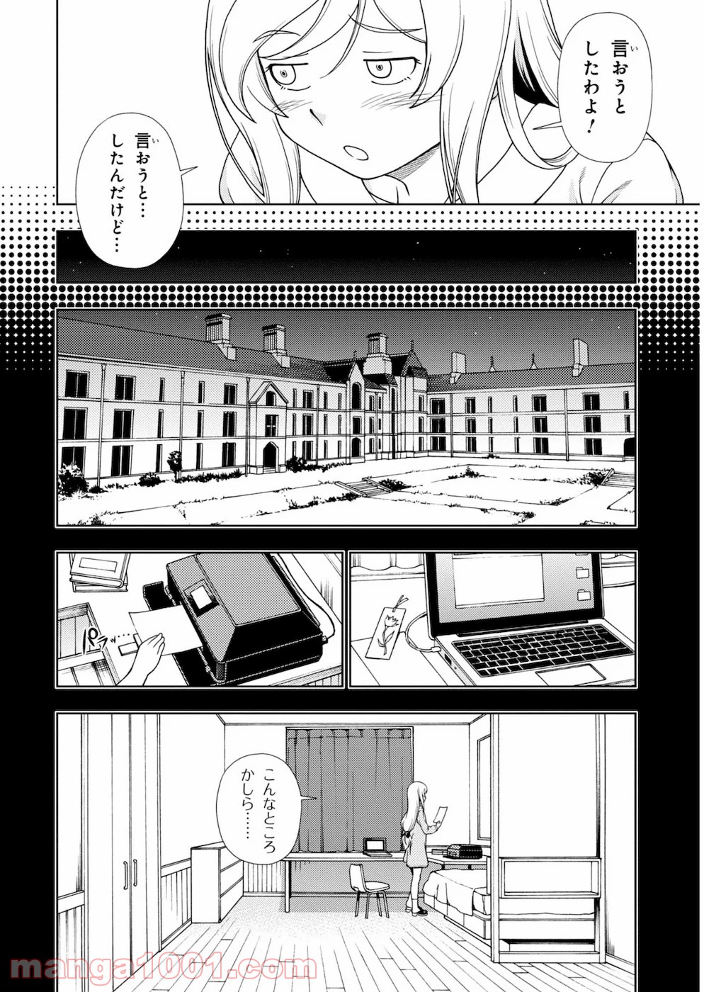 P12
