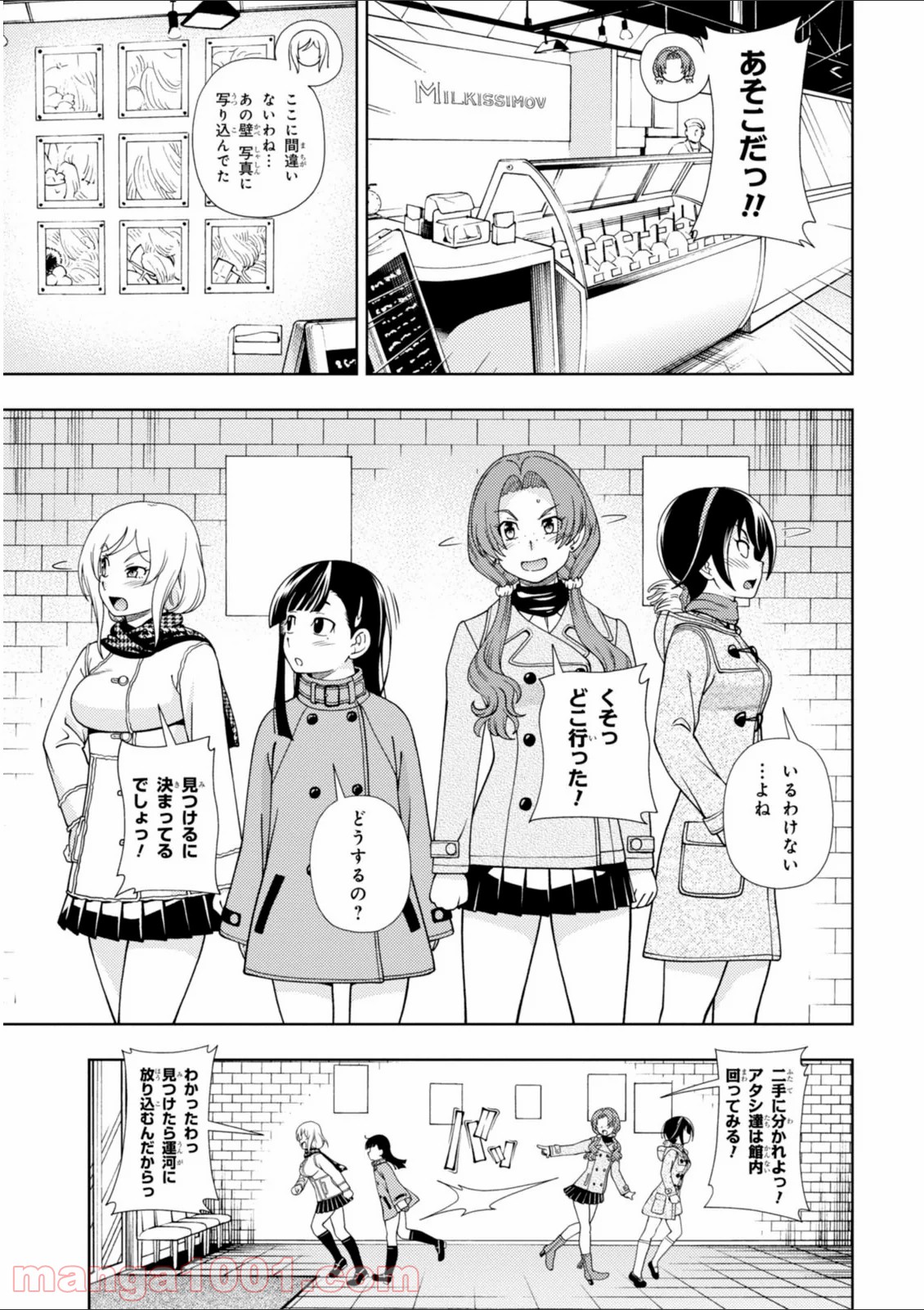 P25