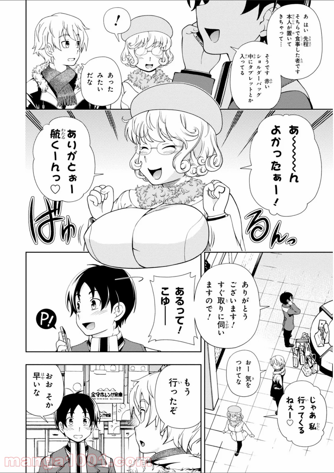 P8