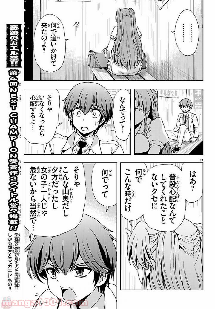 P19