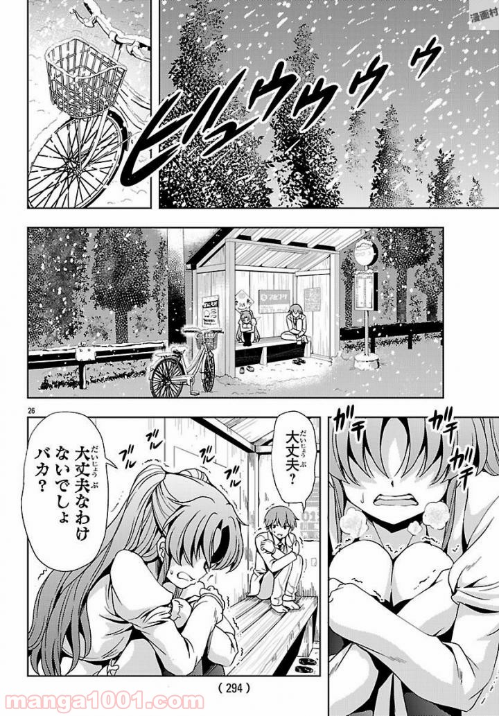 P26
