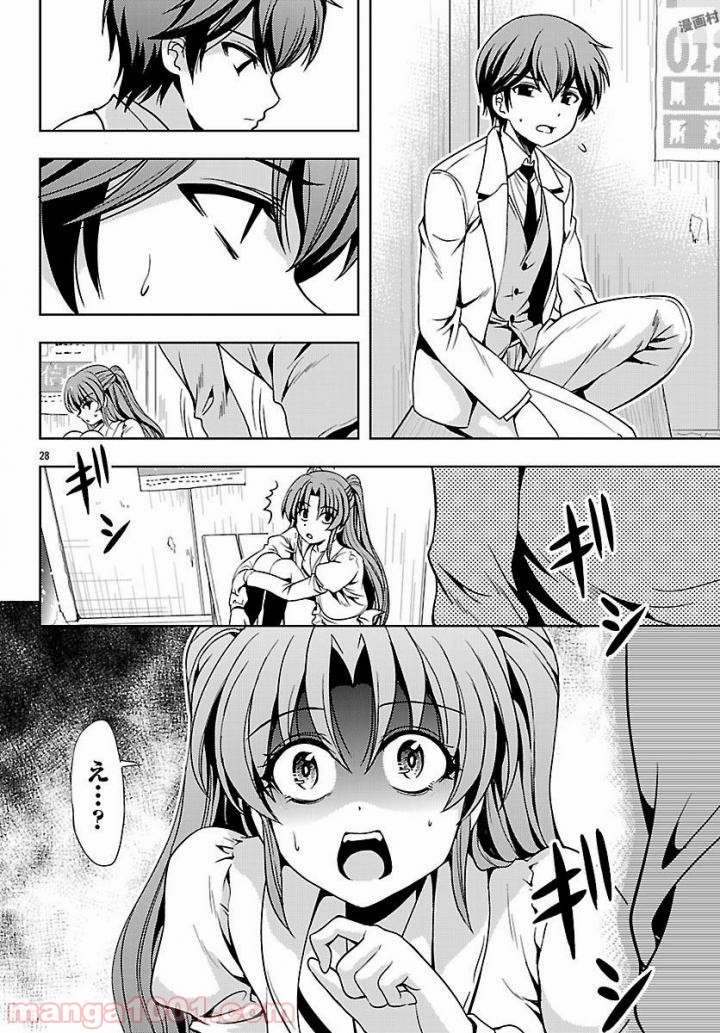 P28