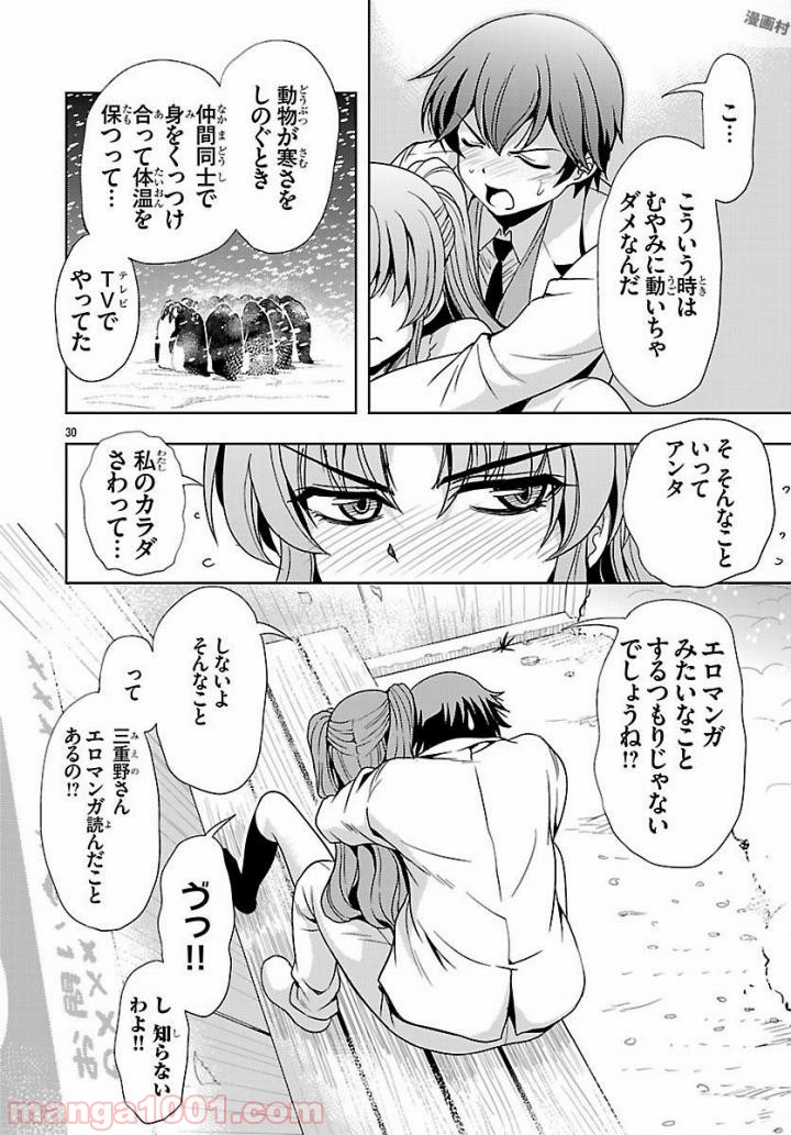 P30