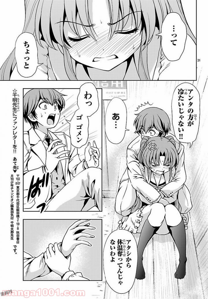 P31