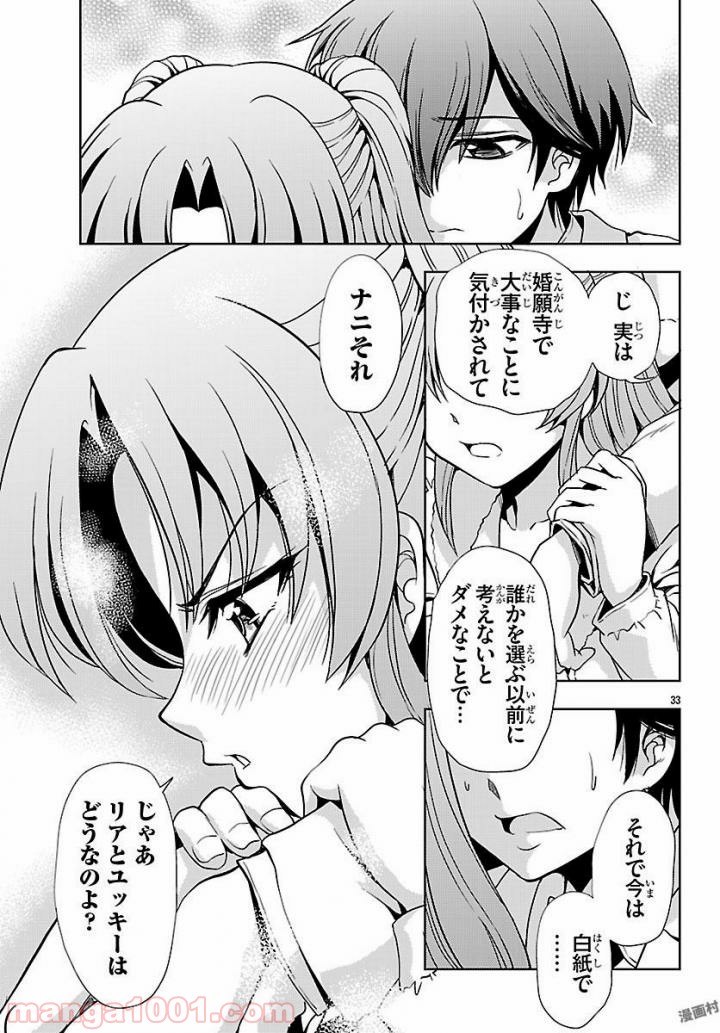 P33