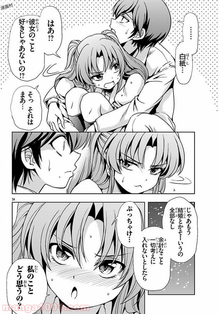 P34