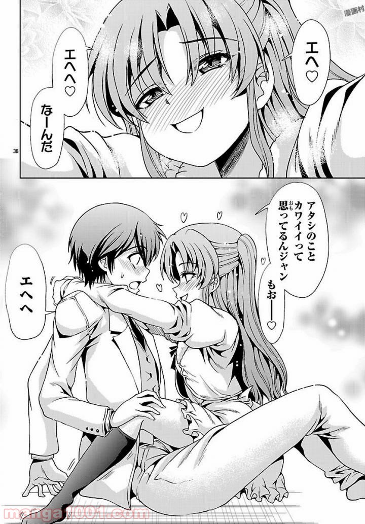 P38