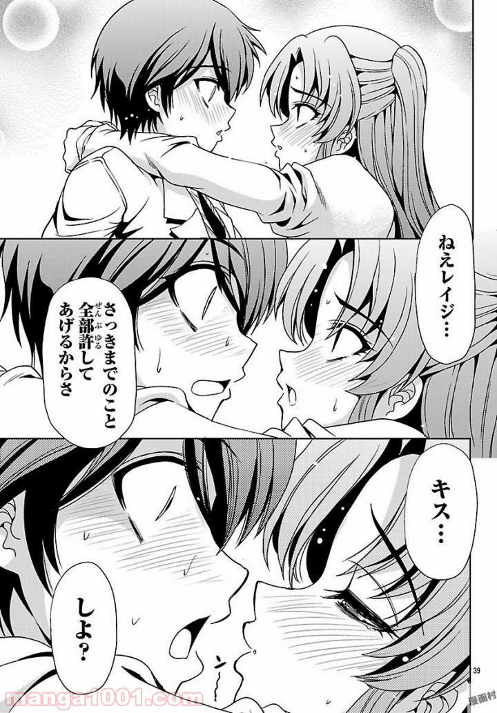 P39