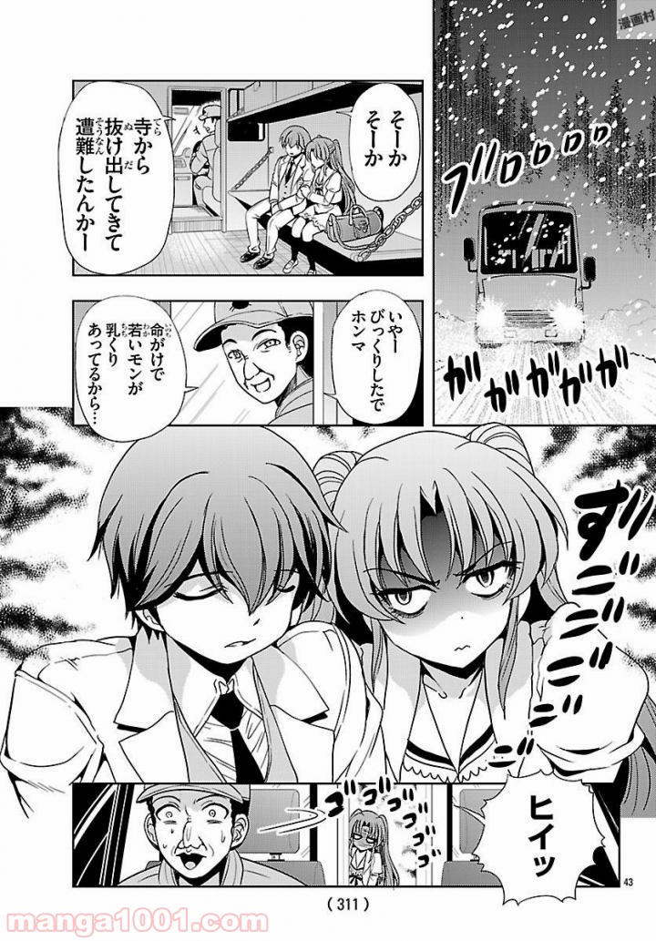 P43