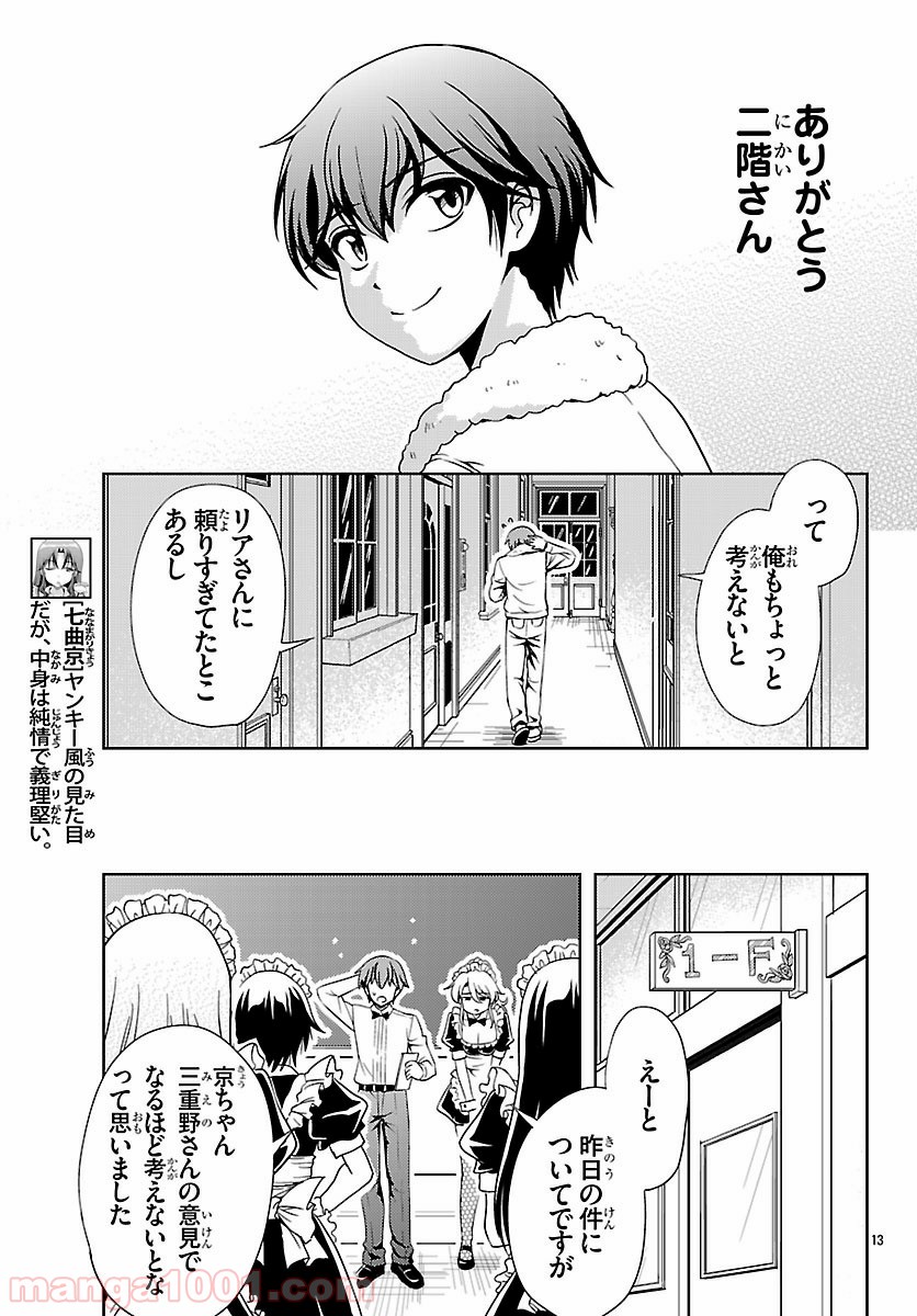 P13