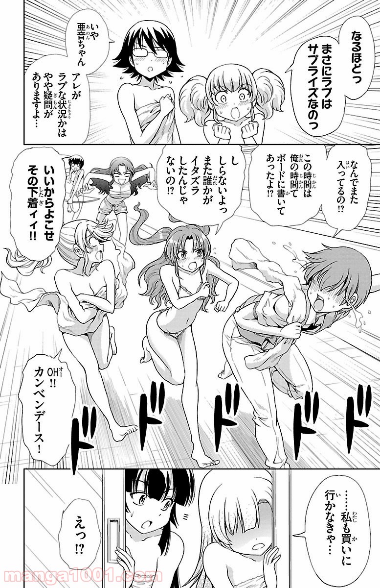 P42