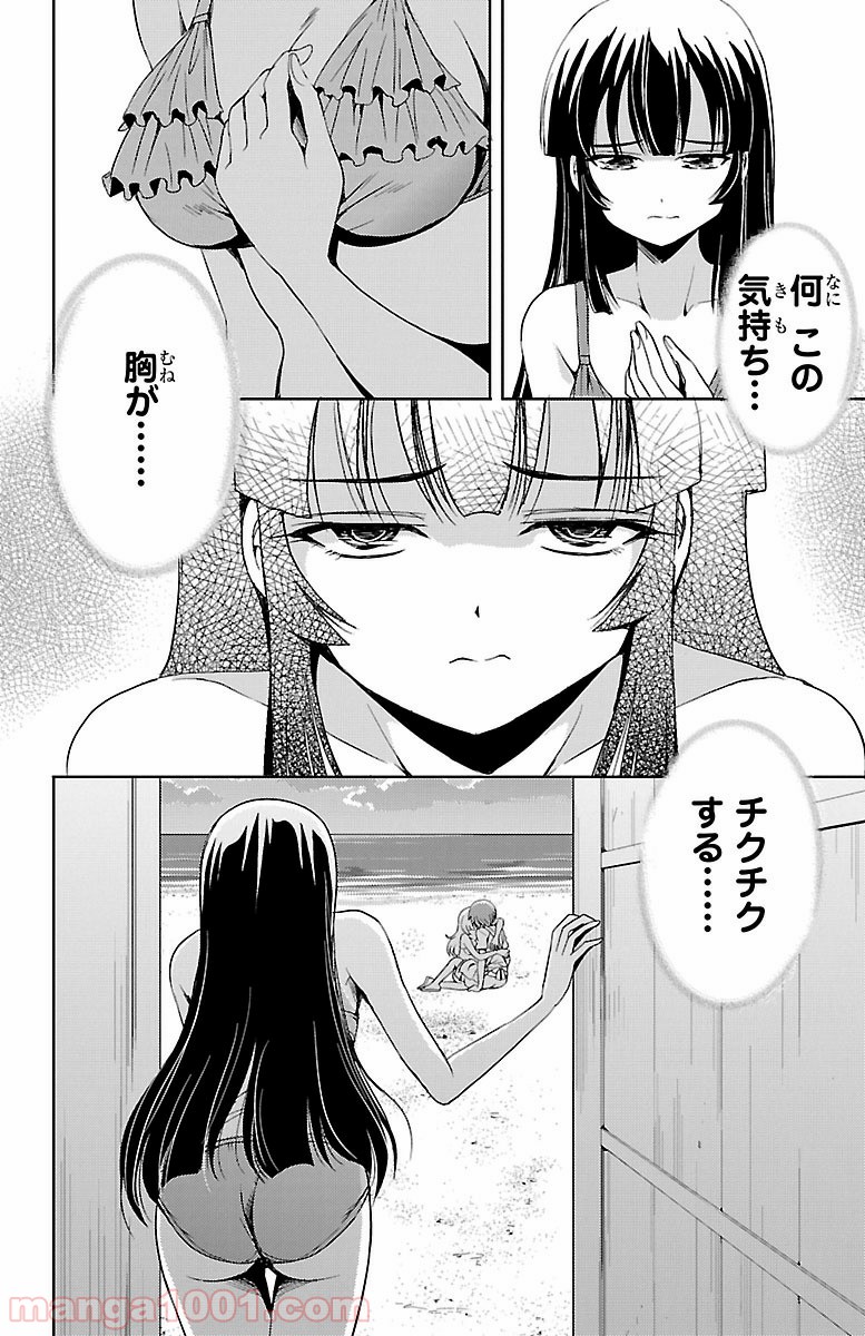 P44